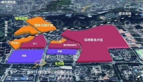 龙岗南约片区洋桥和汉田城市更新单元