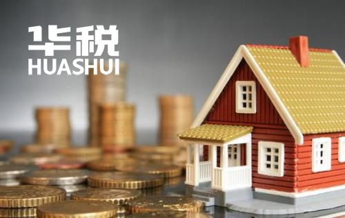 房产销售价格偏低,抗辩税局核定的 正当理由 有哪些