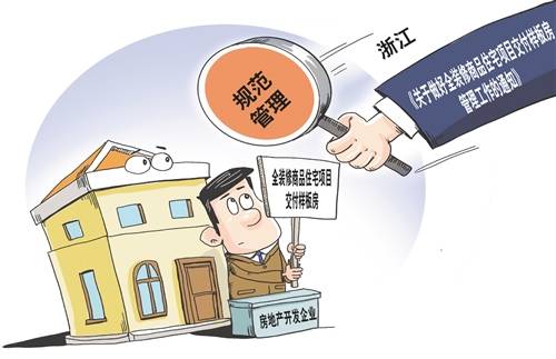 规范管理