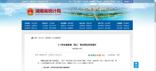 省统计局 湖南经济复苏,房地产开发经营业增速第一