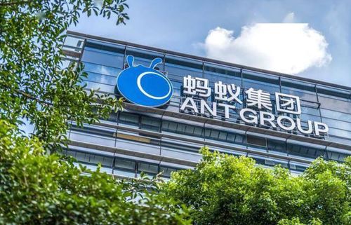蚂蚁集团再次寻求上市 背后大股东是谁,马云还有话语权吗